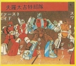 Portraits group Protectobots 机器卫兵 01